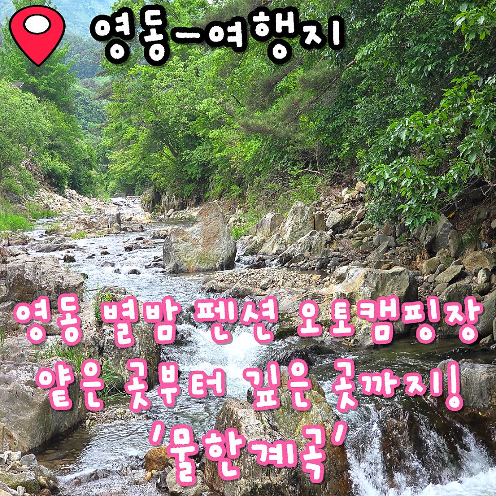 별밤펜션오토캠핑장 사진 1