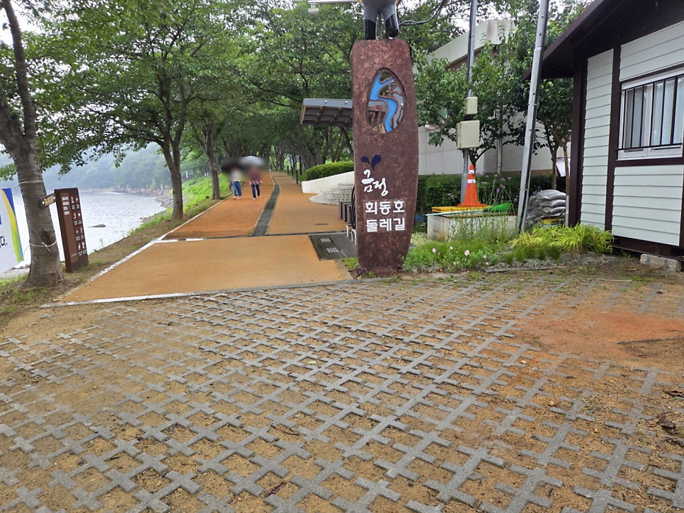 Neulsom photo 1