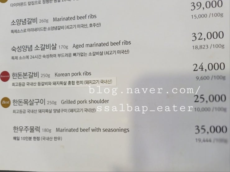 경인로570숯불구이 사진 4
