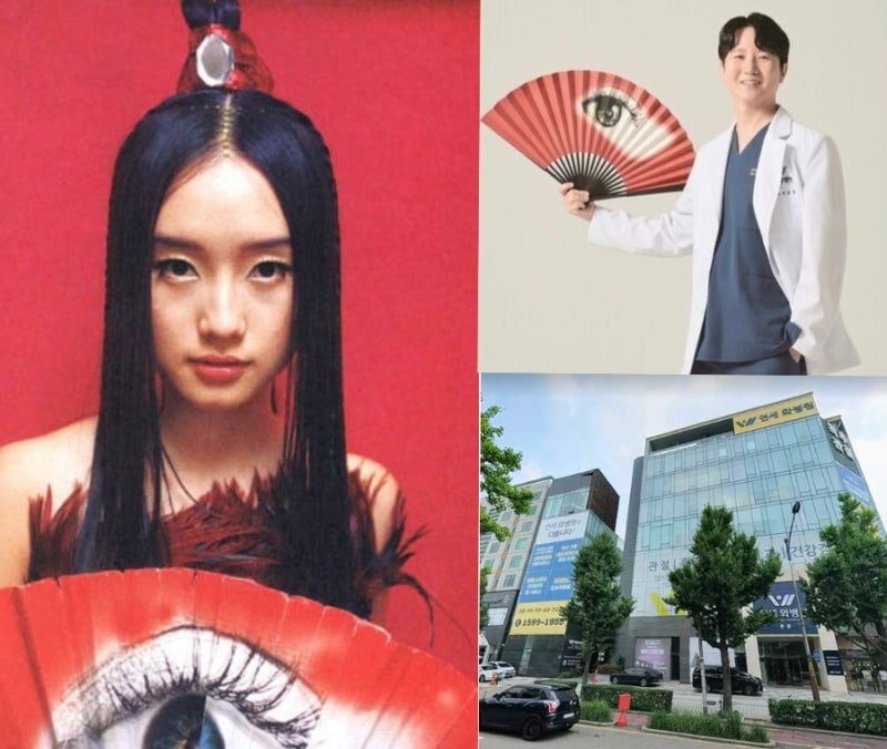 가수 이정현 남편 병원 이름의 정체 (194억 빌딩 사줌)