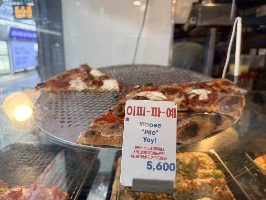 그랜마파이 사진 6