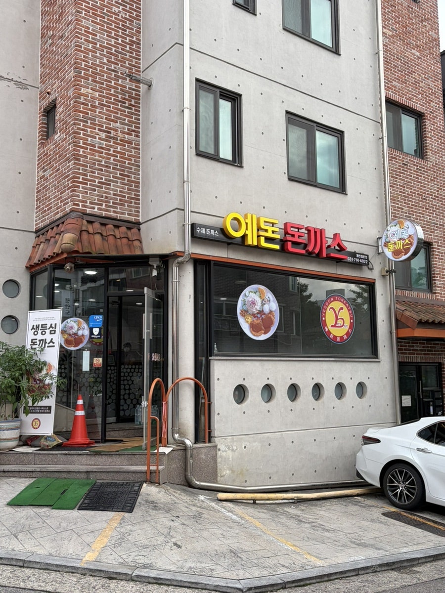 정자동먹자골목 사진 2