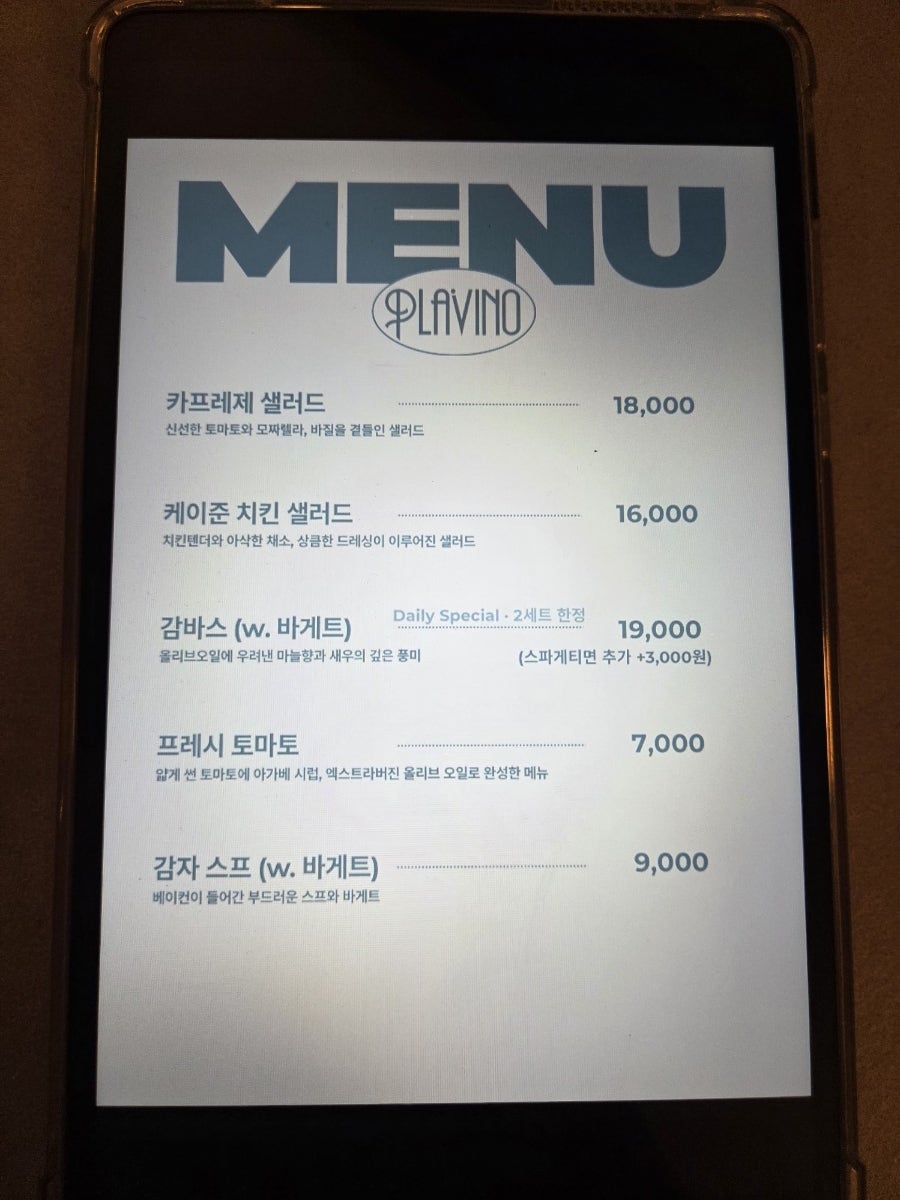 플라비노 사진 6