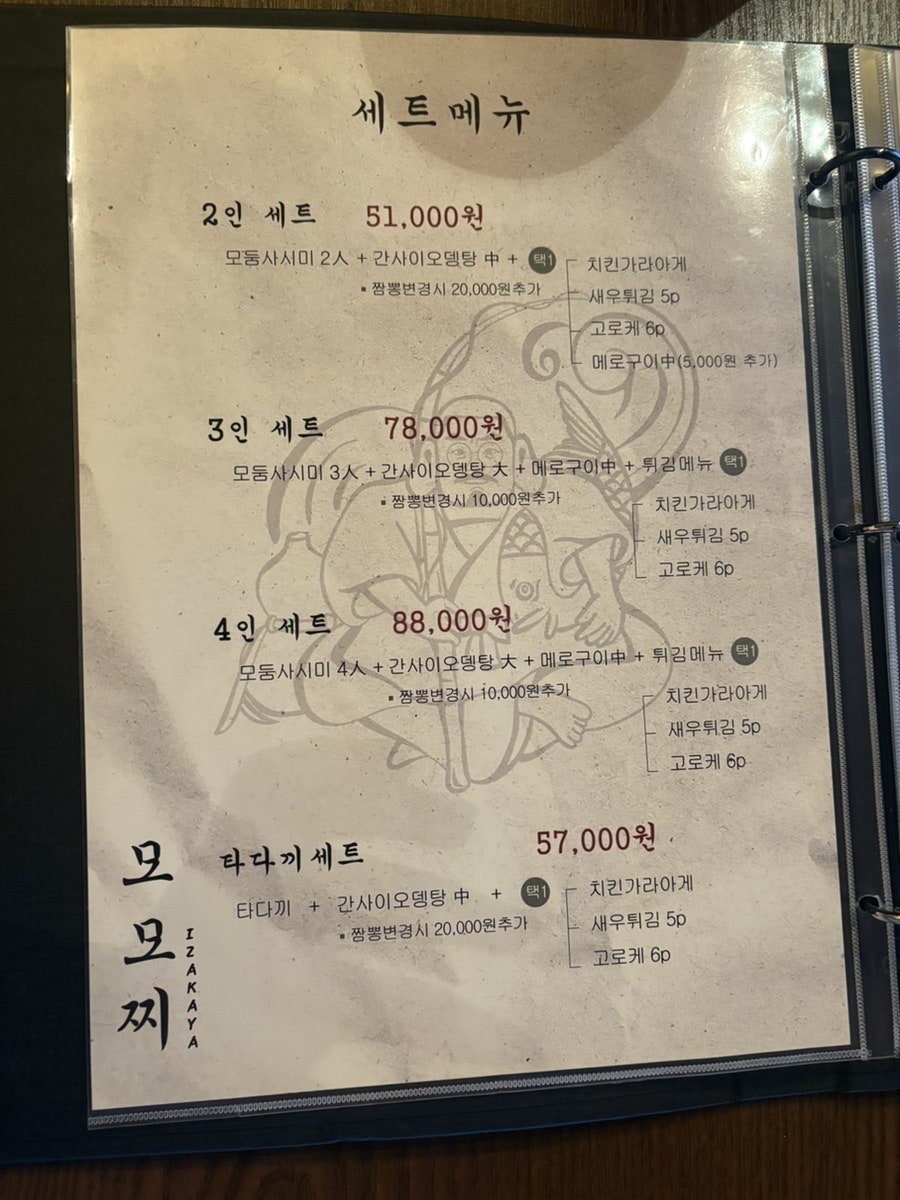 모모찌 사진 6