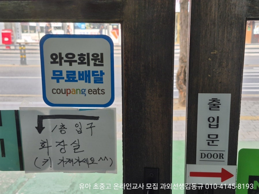 송라별미국수 감삼점 사진 3
