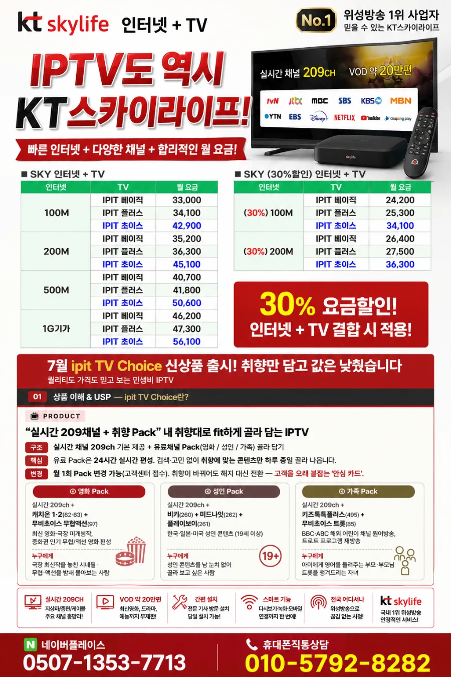 천호 사진 1