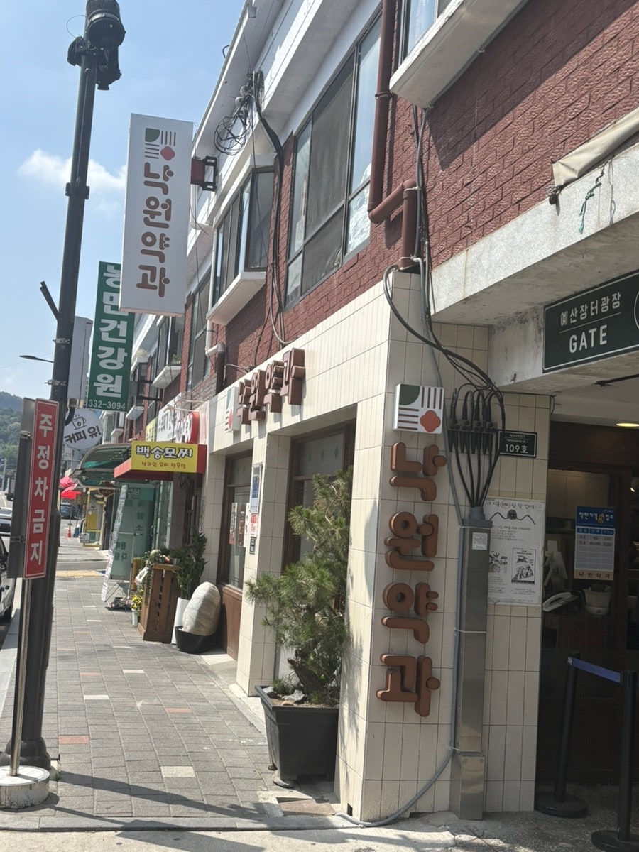 카페광시 사진 5