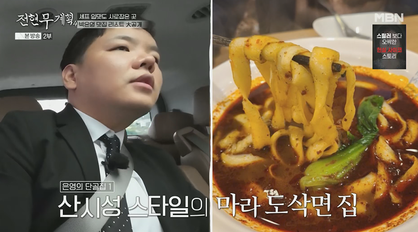 고산식당 사진 4
