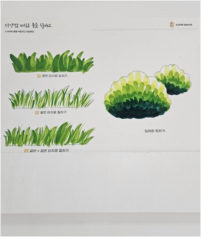 아트인미술학원 사진 1