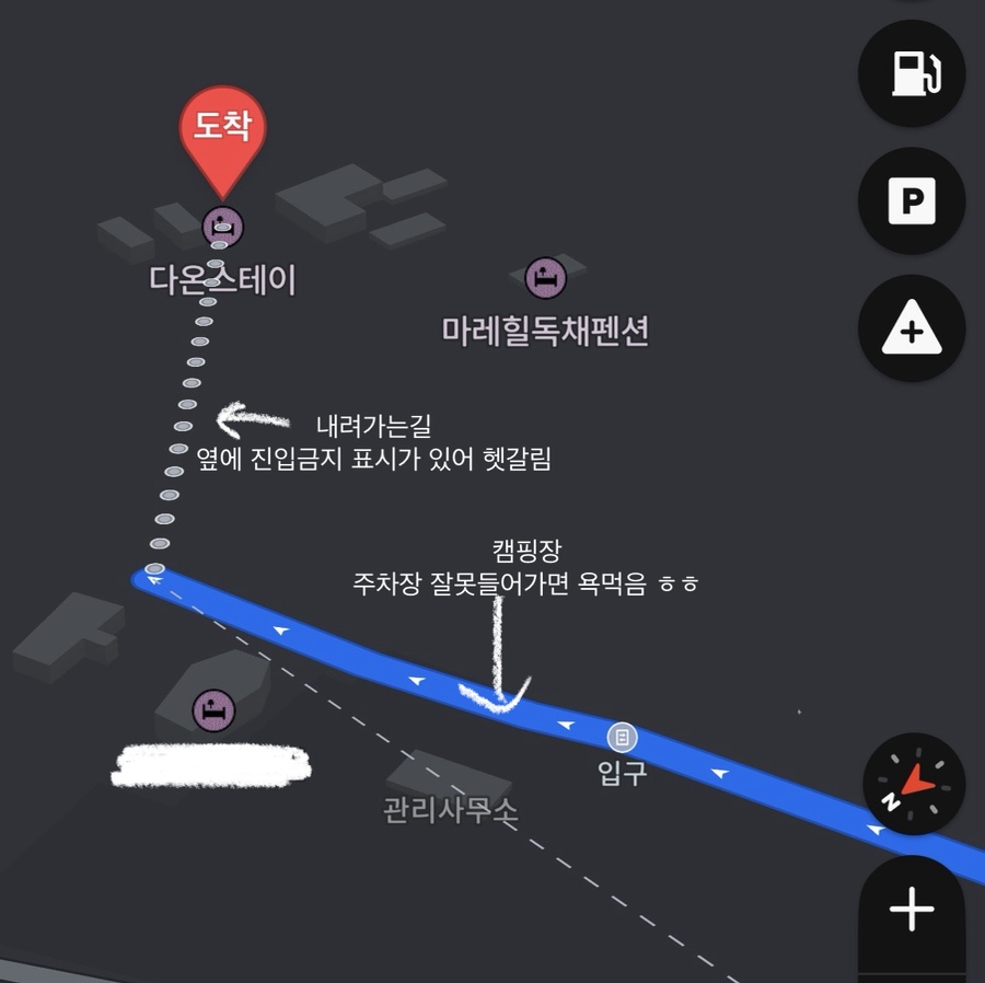 동해다온스테이 사진 3