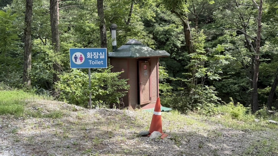 단경골계곡 사진 4