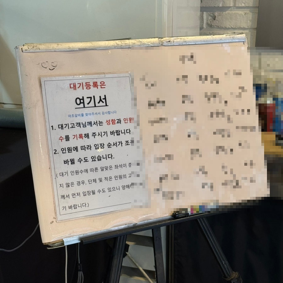 마초갈비 선릉역점 사진 5