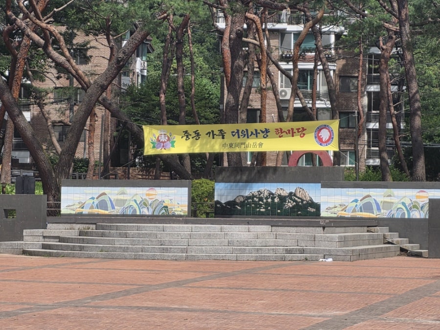 밤나무가든 사진 5