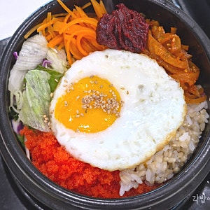 냉털데이에 돌솥비빔밥 맛있게 만들기 레시피