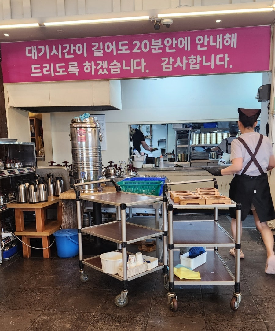 김도연일품밥상 사진 3