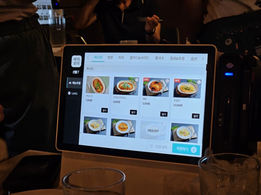 온음 사진 4