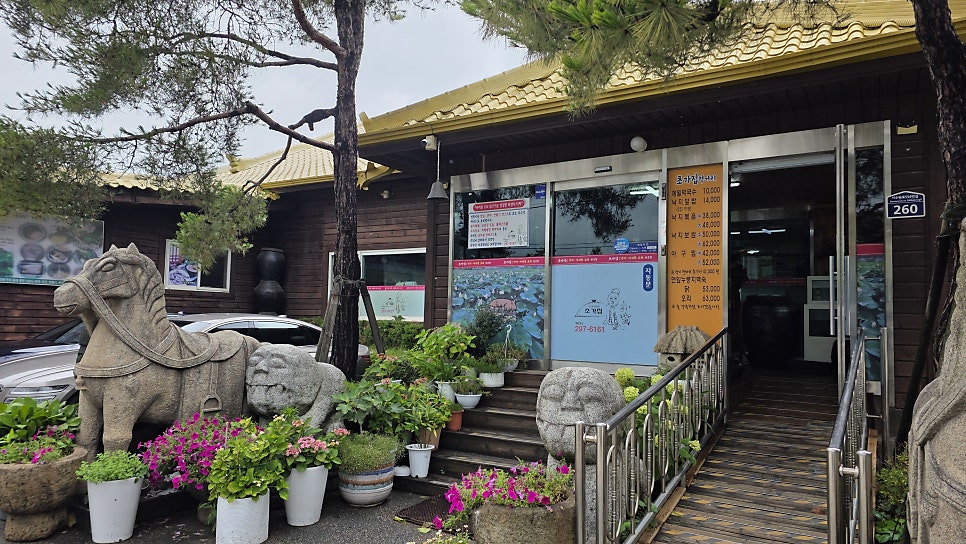 초가집 사진 3