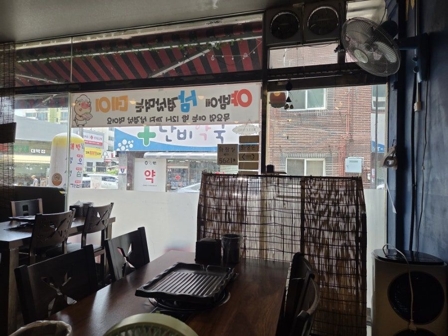 대박날삼겹 사진 4
