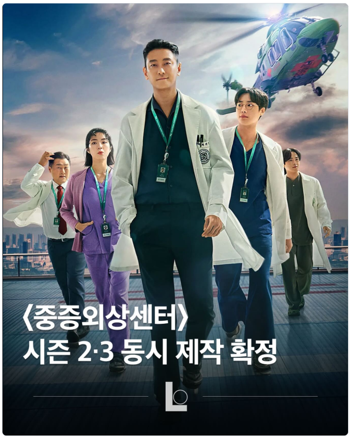 “환자를 살리겠다고 이렇게까지?” ＜중증외상센터＞ 주지훈·추영우, 골든타임을 사수한 ....