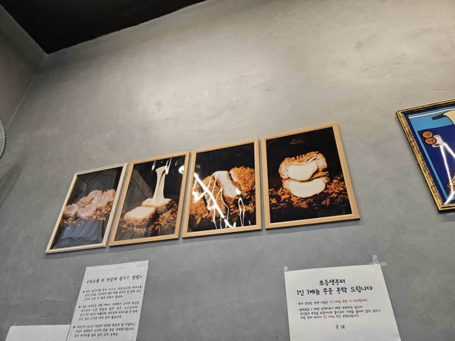 구낙 사진 1
