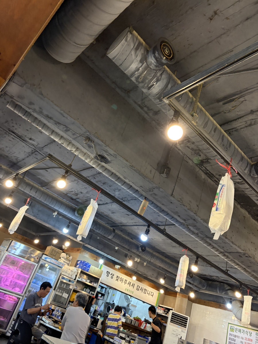 은바기식당 사진 4