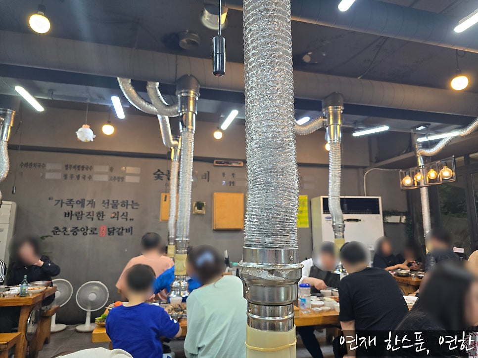 춘천중앙로숯불닭갈비 사진 3