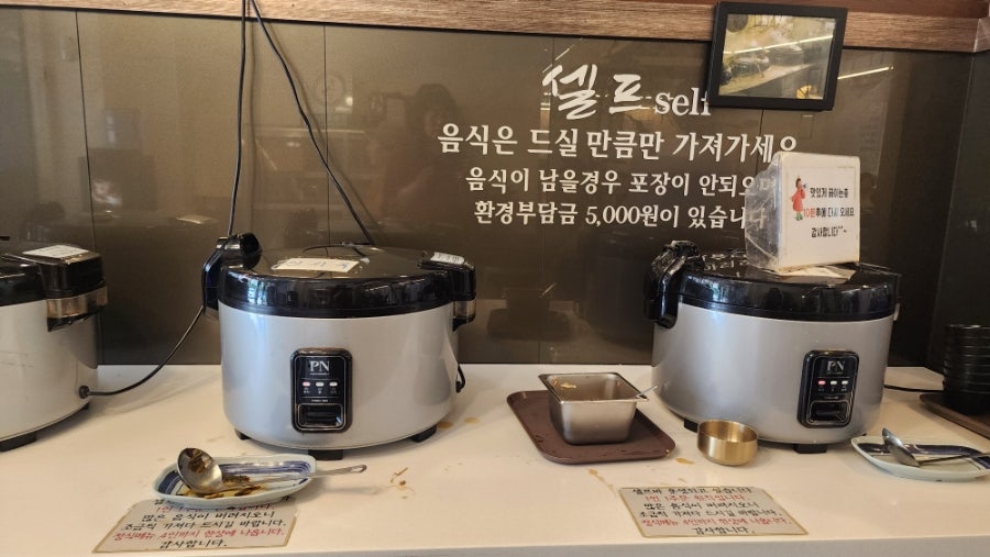 김도연일품밥상 사진 6
