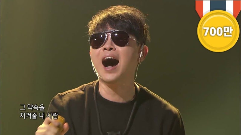 이승환 - 어떻게 사랑이 그래요