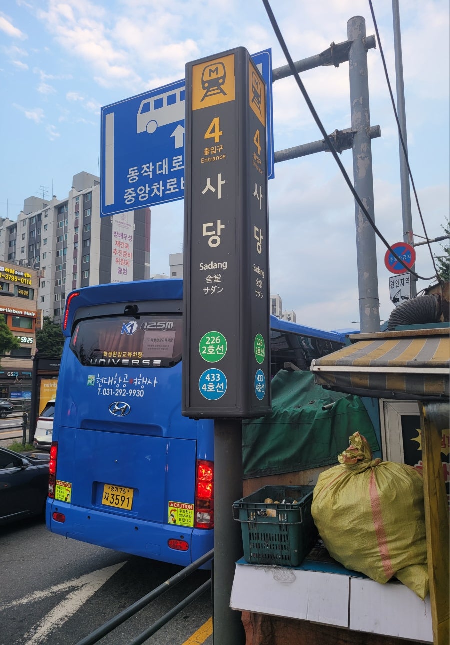 크래프트라인 사진 1