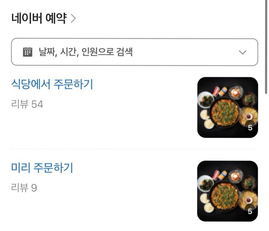 산학가든 사진 4