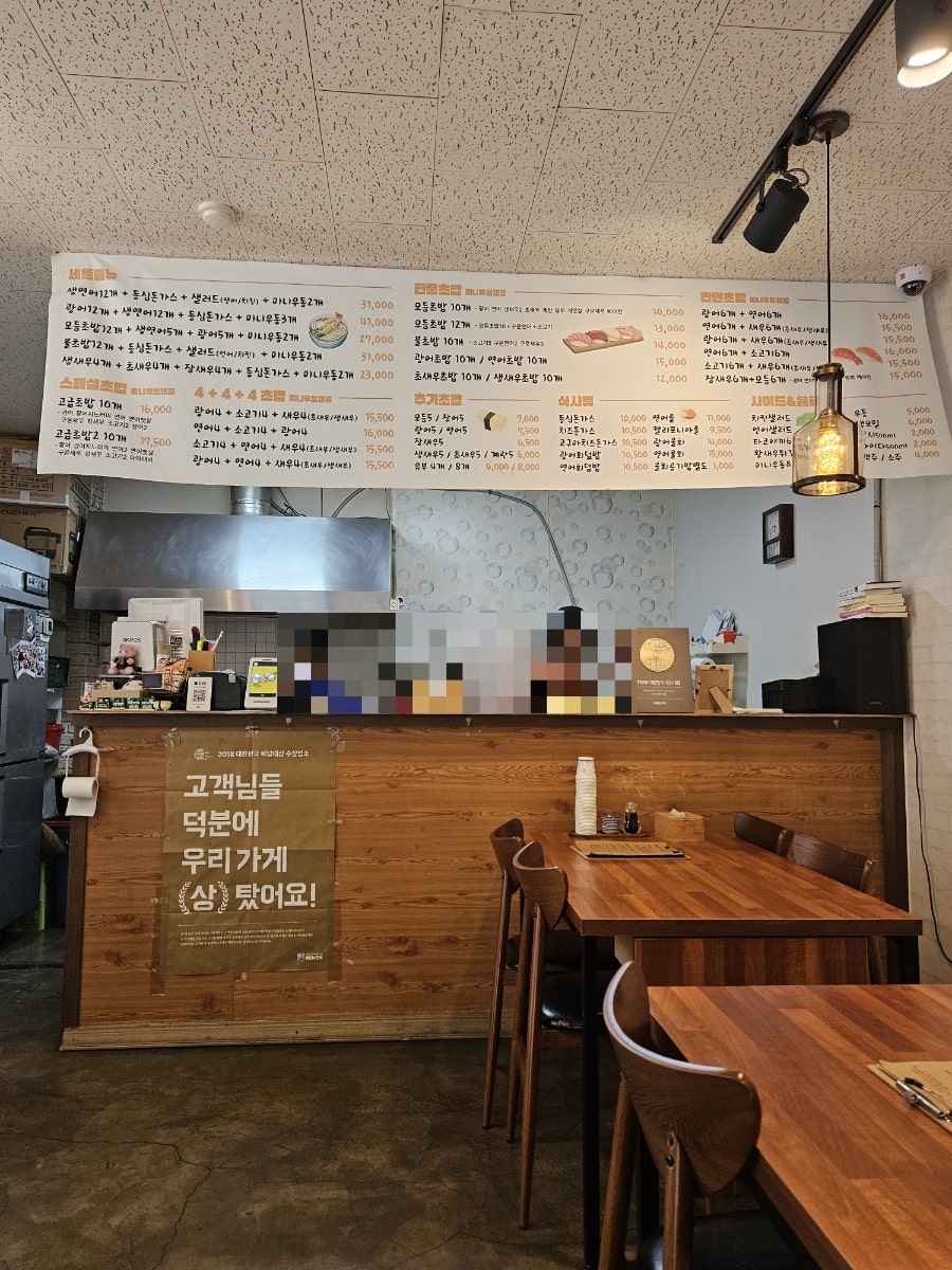 다이세쯔 사진 3