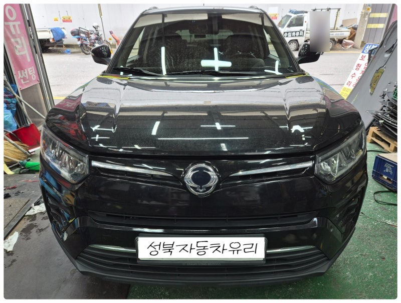 2020년식 SSANGYONG TIVOLI 앞유리 교환 쌍용자동차의 베리 뉴 티볼리 전면유리가 돌에 맞아서 생....