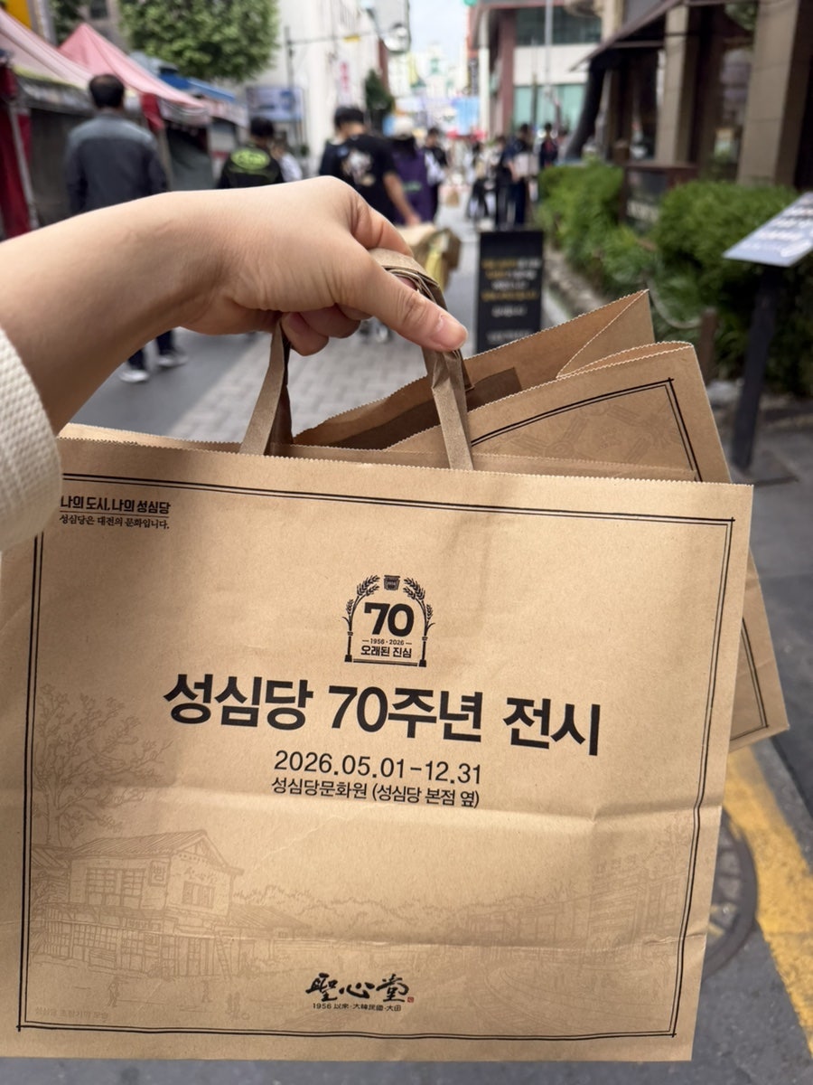 온천돌구이 사진 6