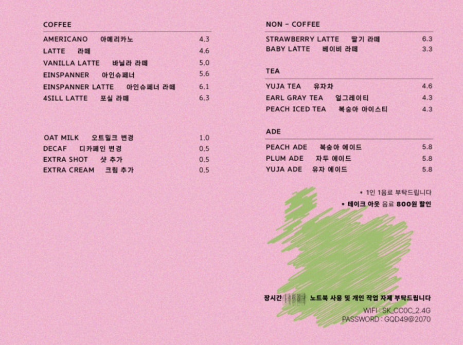 포실 사진 5