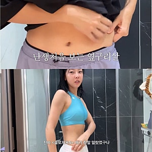 김민지, '급찐급빠' 챌린지로 사라진 복근 되찾기 대작전