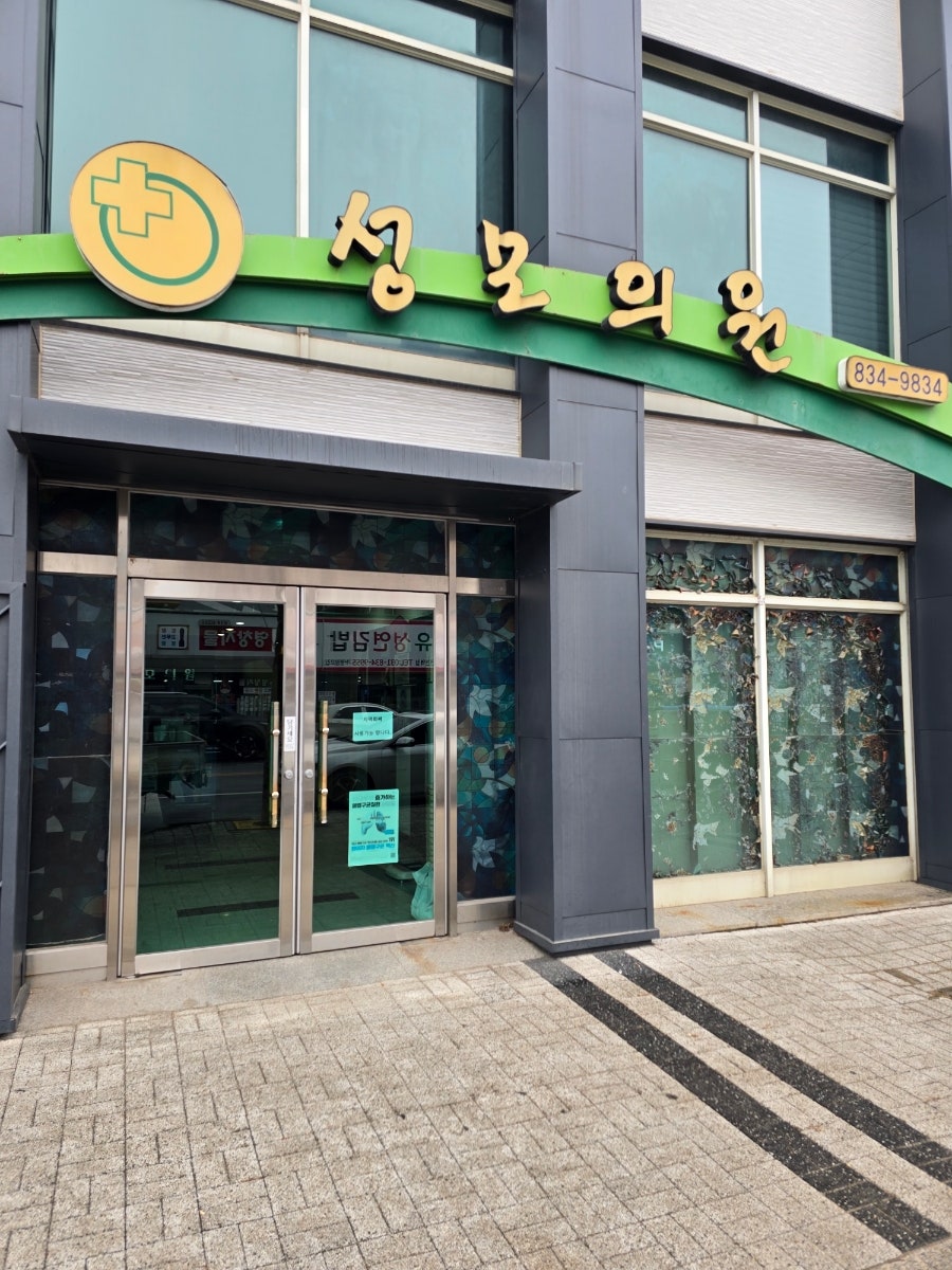 연천경찰서 사진 1