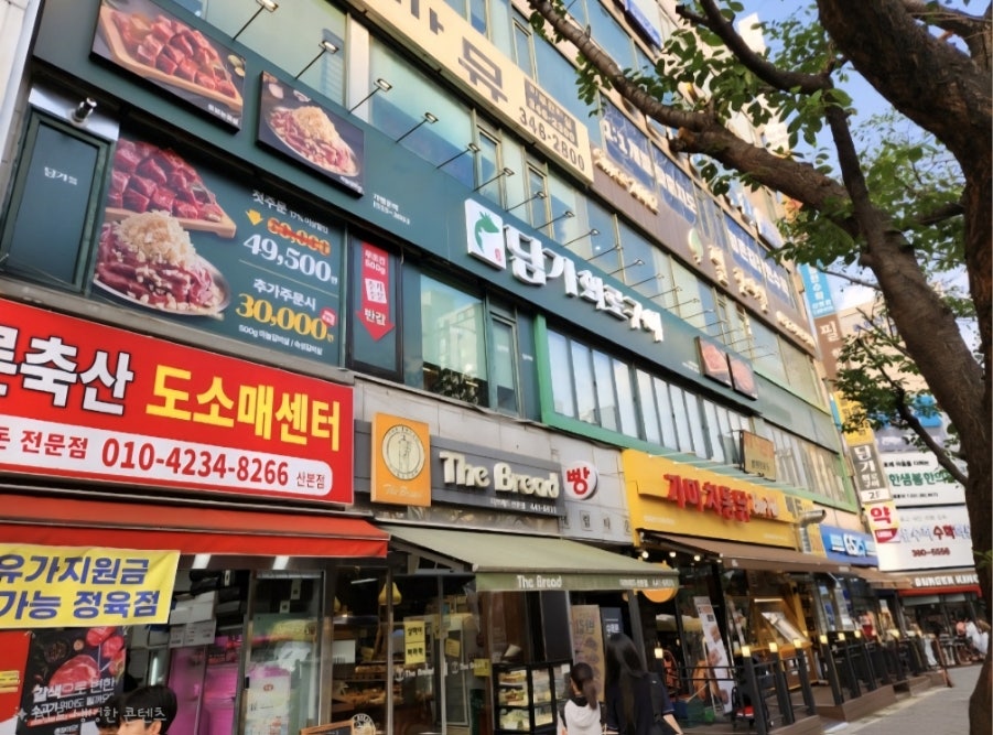담가화로구이 군포산본점 사진 1