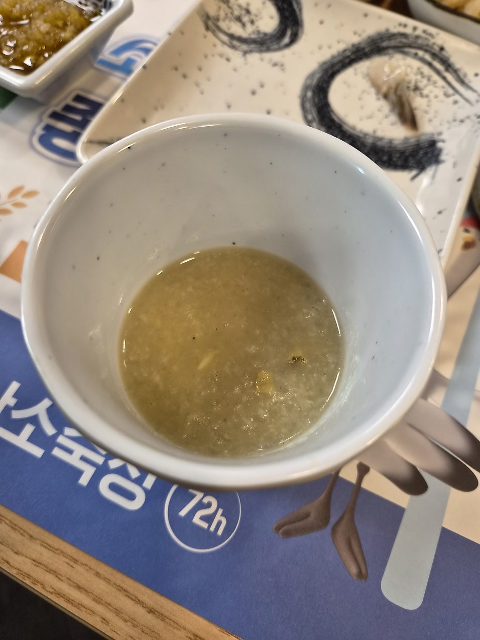 인생참치 사진 5