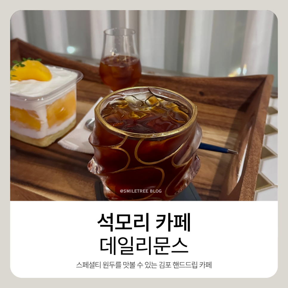 카페 데일리 사진 1