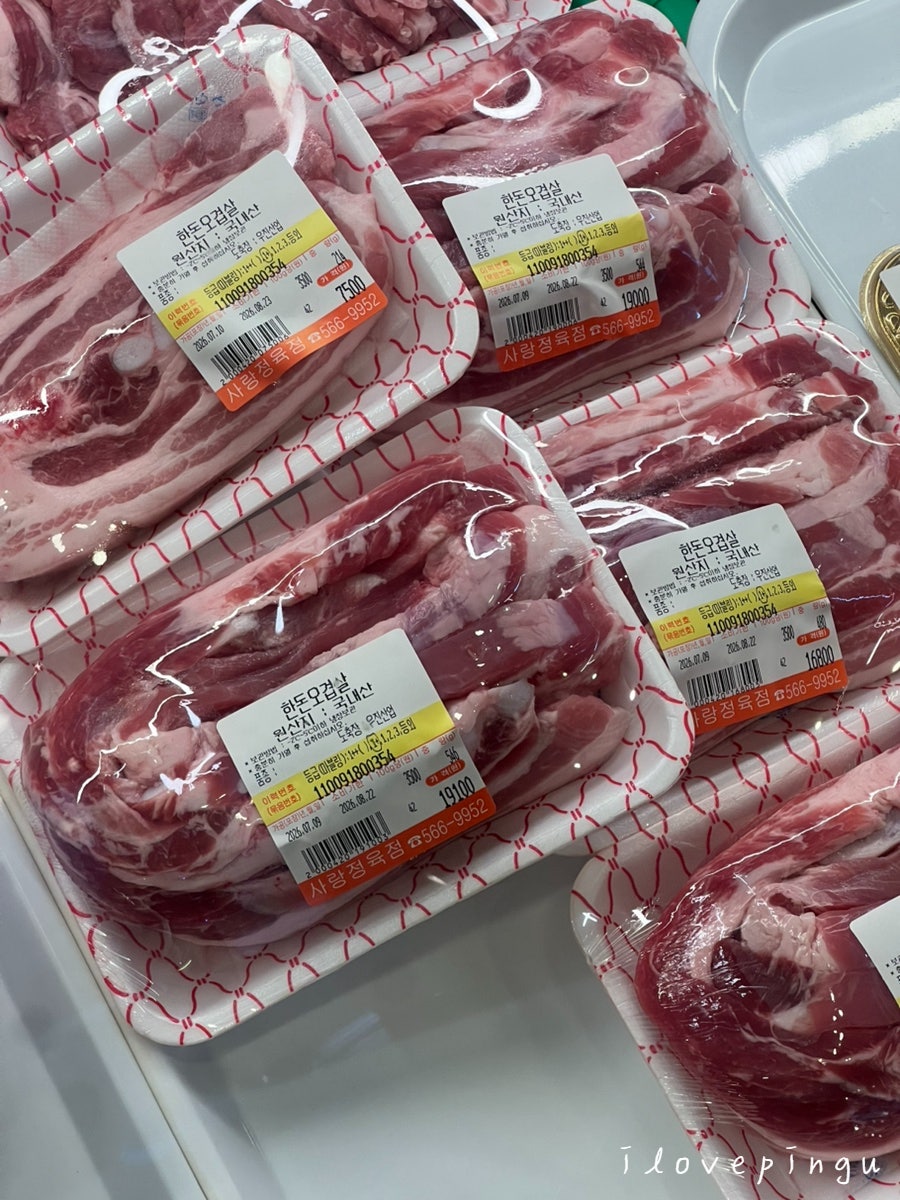 사랑정육식당 사진 4
