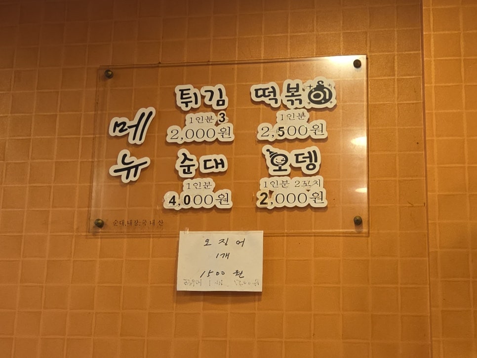 꼬르륵 사진 5