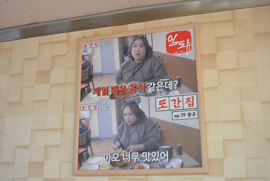 엄마네돼지찌개 사진 4