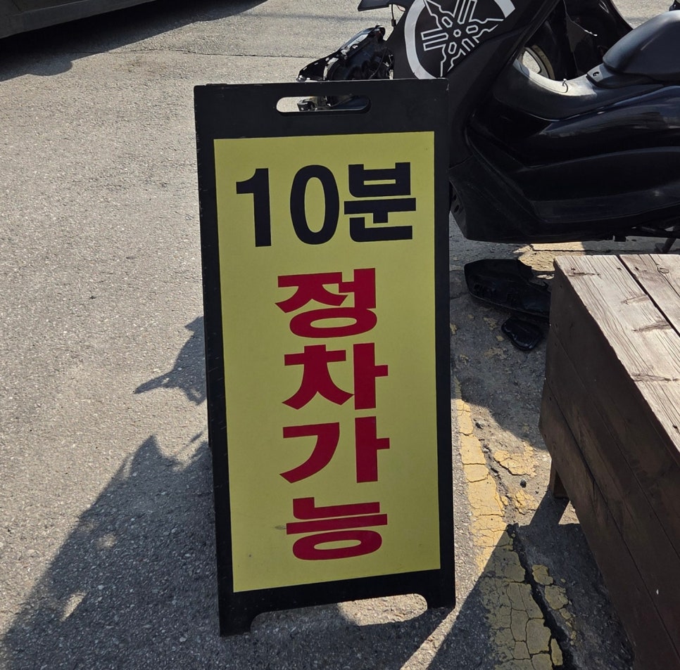 찬이네통큰왕만두 사진 4