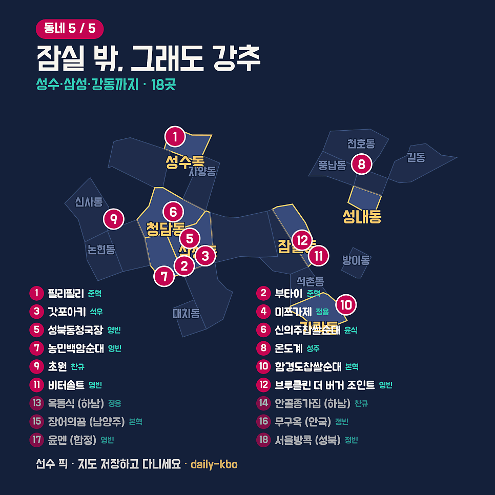 본가신의주찹쌀순대 사진 6