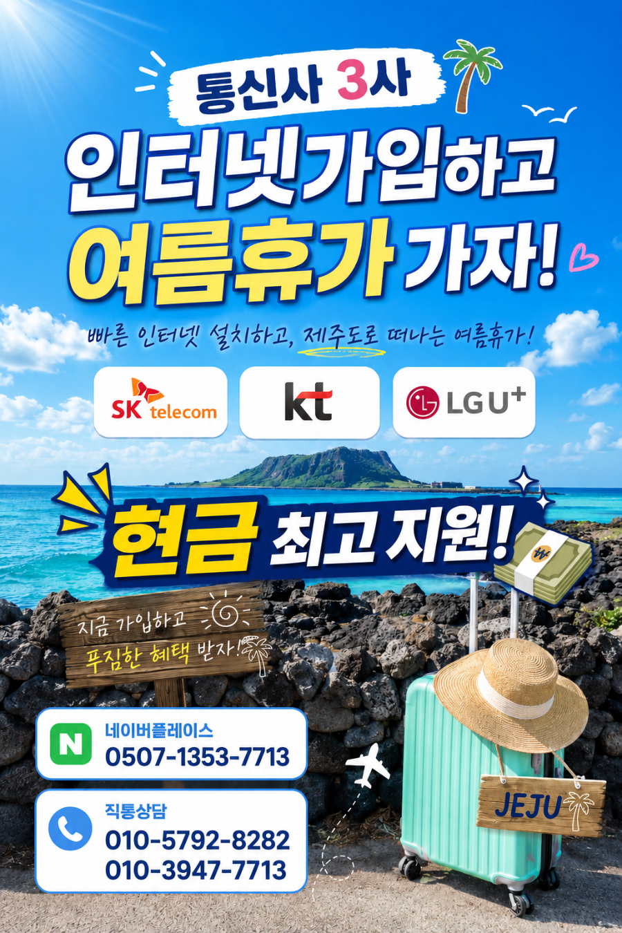천호 사진 4