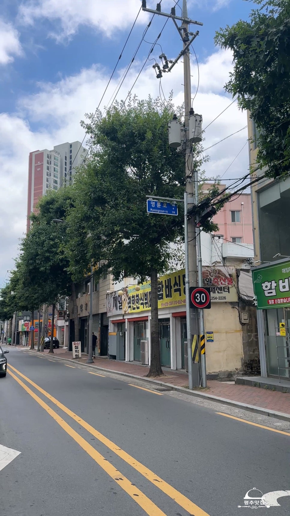 함바식당 사진 2