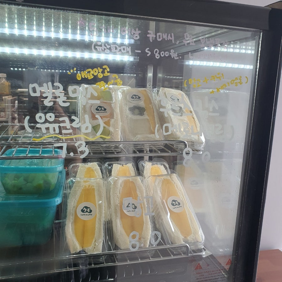 쿠모 사진 6