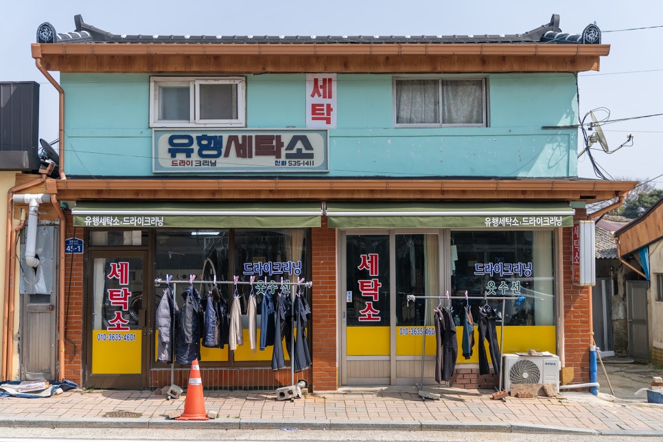 해남의집 사진 6