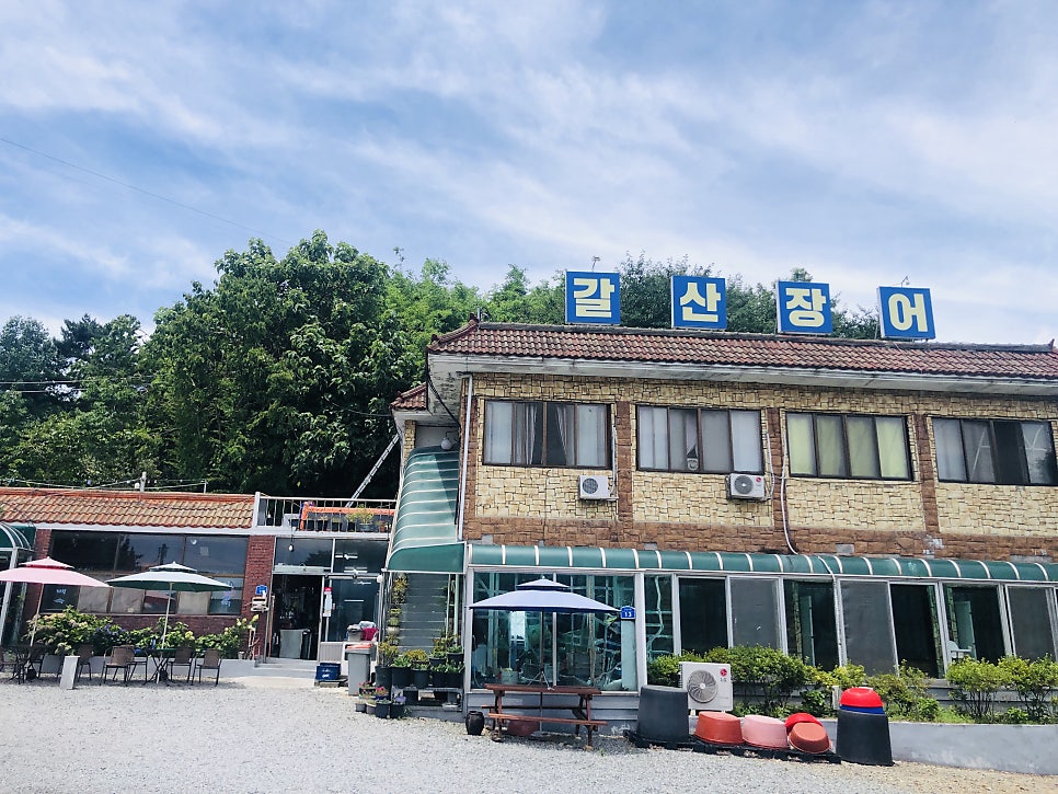 갈산장어 사진 1