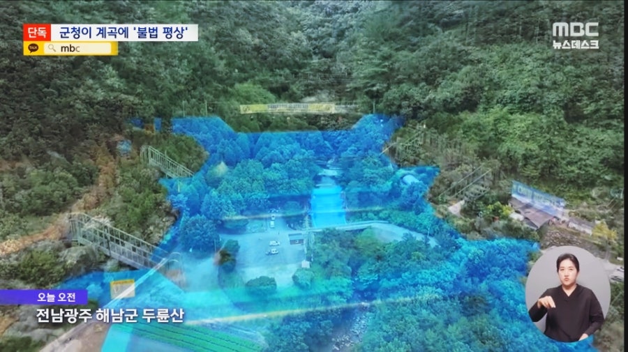 구수골계곡 사진 2